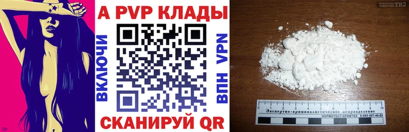 что такое   Пыталово  сайты даркнета телеграм  Alpha PVP крисы CK 