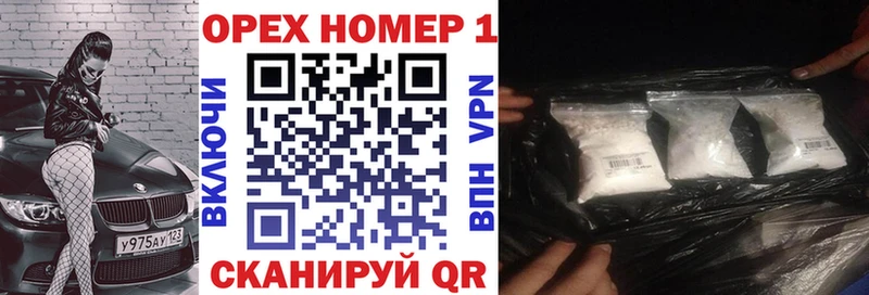 COCAIN FishScale  shop формула  Пыталово 