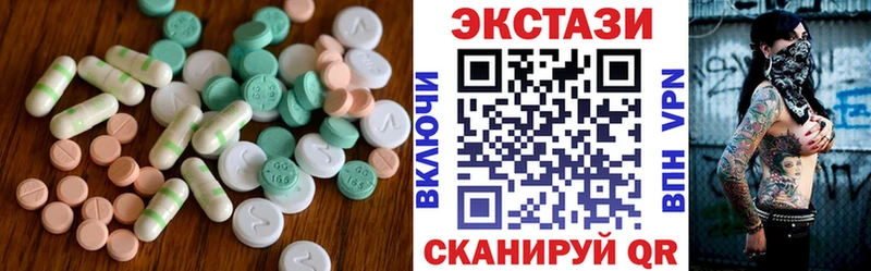 Экстази DUBAI Пыталово