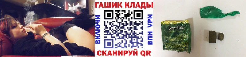 ГАШ hashish  Пыталово 