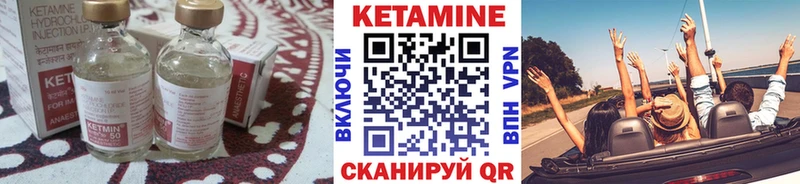 даркнет какой сайт  где найти   Пыталово  Кетамин VHQ 