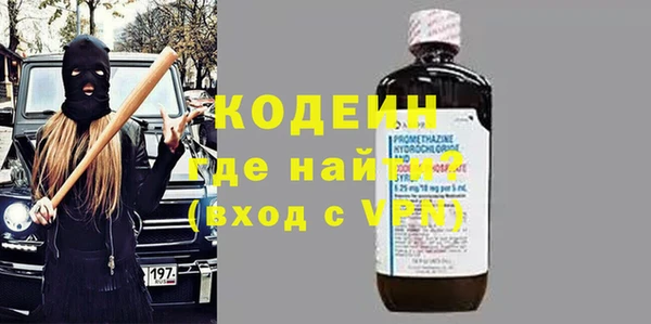 спайс Переславль-Залесский