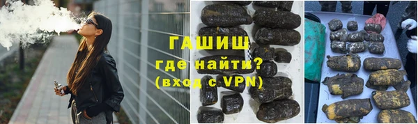 прущая мука Армянск