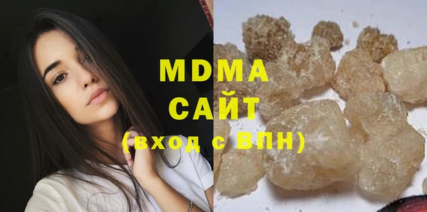 прущая мука Армянск