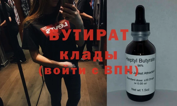 MDMA Арсеньев
