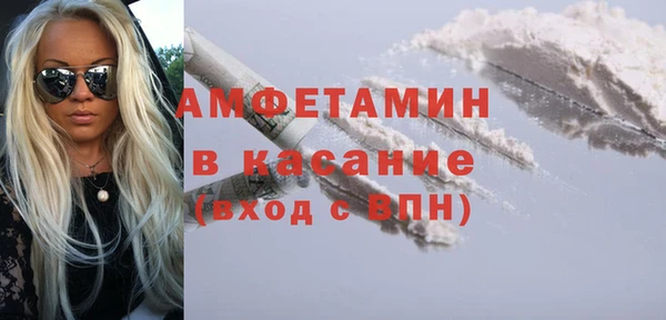 MDMA Арсеньев