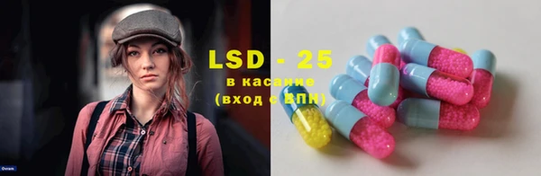 MDMA Арсеньев