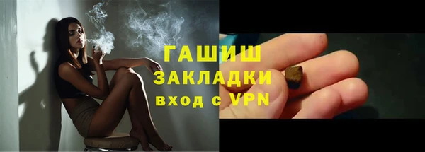MDMA Арсеньев