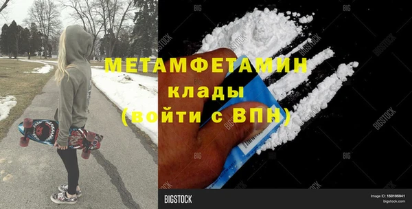 MDMA Арсеньев