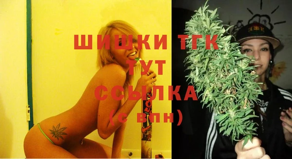 прущая мука Армянск