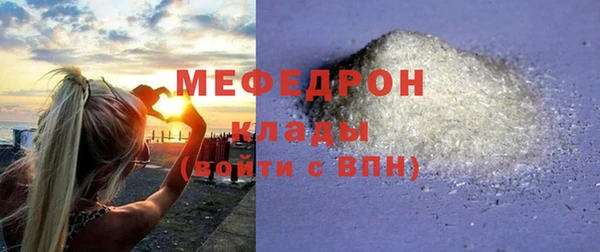 а пвп мука Аркадак
