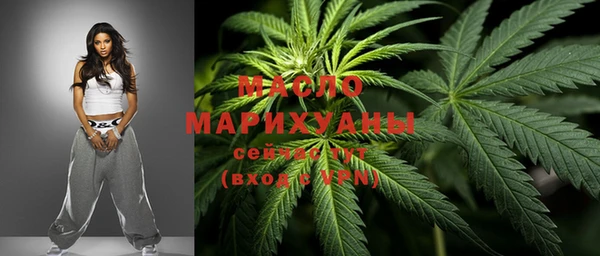 прущая мука Армянск