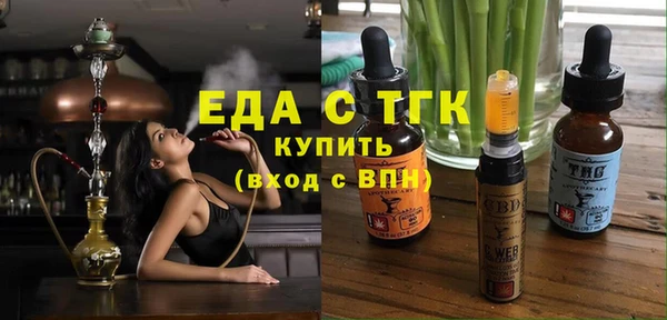 MDMA Арсеньев