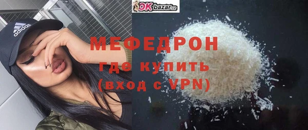 а пвп мука Аркадак