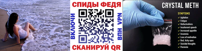 Первитин мет  купить закладку  mega ссылки  Пыталово 