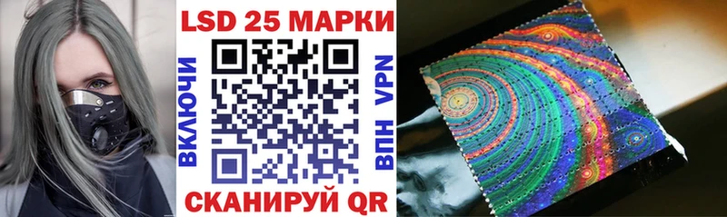 Марки N-bome 1500мкг  Пыталово 
